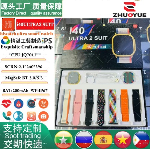 i40Ultra2 Suit Smartwatch